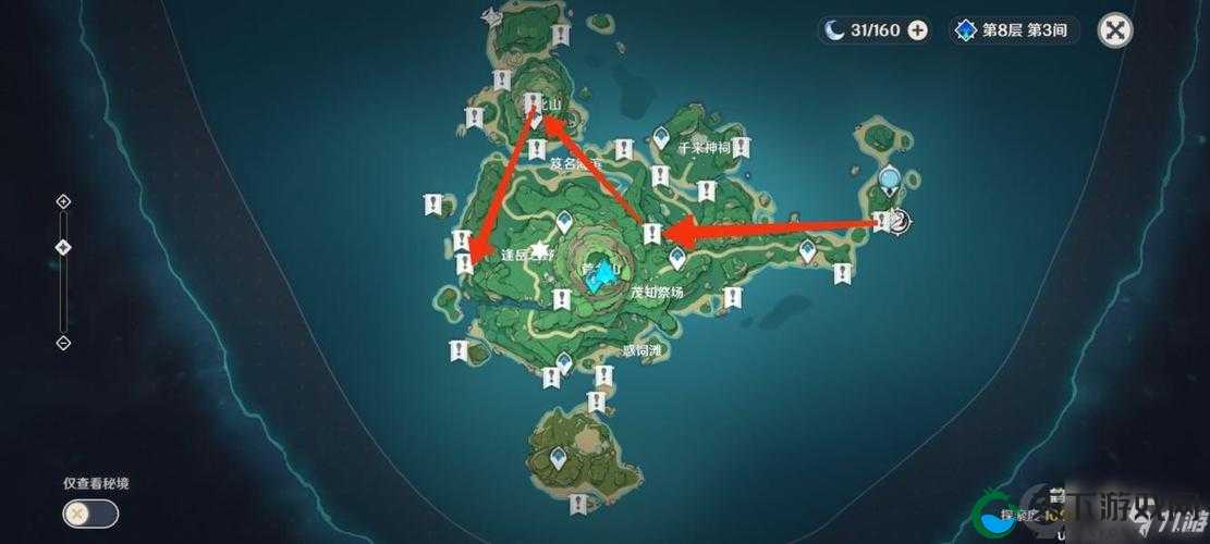 原神鹤观岛浪船锚点位置一览