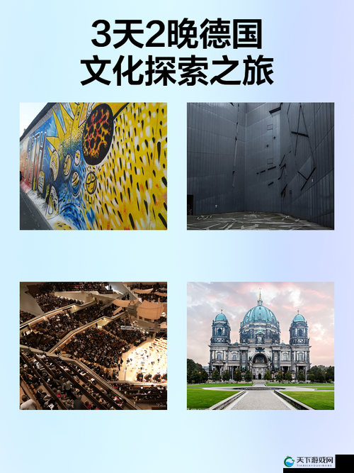 日欧精品卡 2 卡 3 卡 4 卡 5 卡区：探索不同文化的精彩之旅