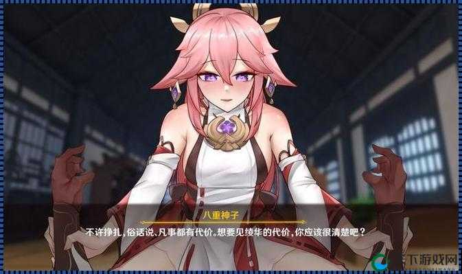 八重神子与史莱姆注入视频之奇妙演绎