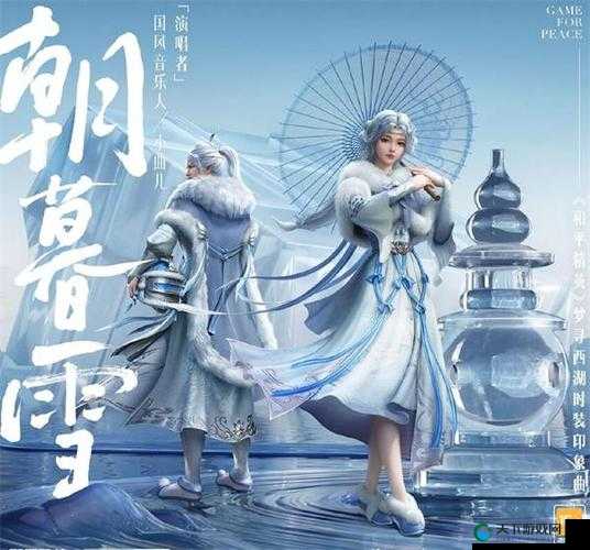 和平精英梦寻西湖活动全攻略
