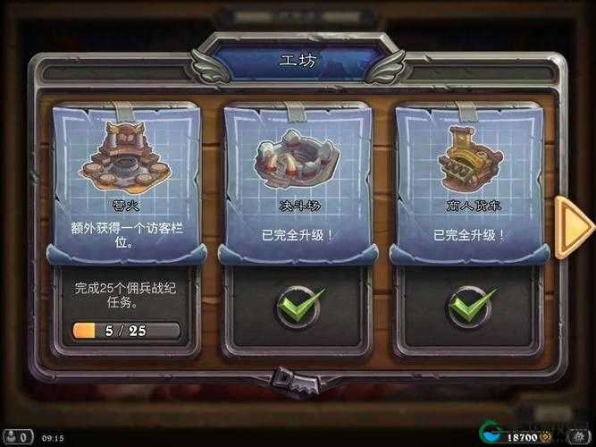 炉石传说佣兵战纪,金币获得途径与游戏深度解析