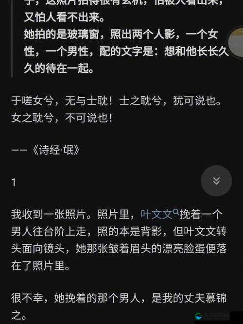 男女生嗟嗟嗟如痛：探讨其背后的深层含义与影响因素