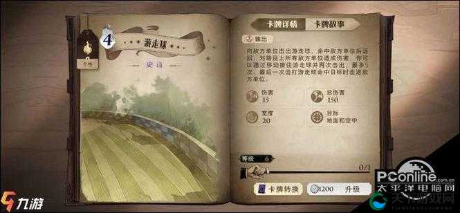 哈利波特魔法觉醒巴克比克打法卡组推荐,资源管理的艺术