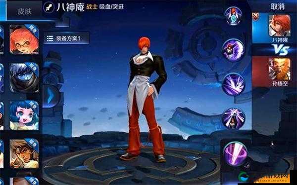 王者荣耀八神庵上线时间介绍2021