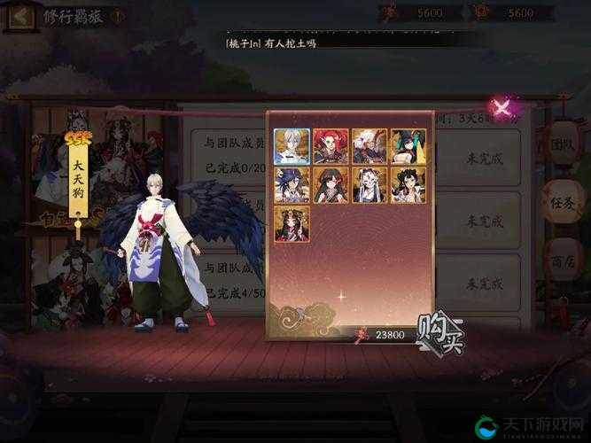 阴阳师，修行羁旅，探索与成长的奇幻之旅
