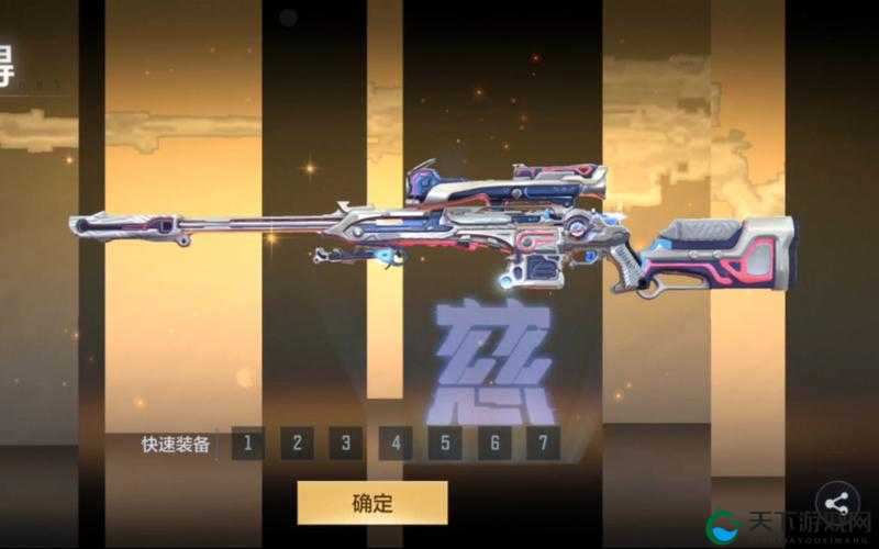 穿越火线手游TAC慈获得攻略