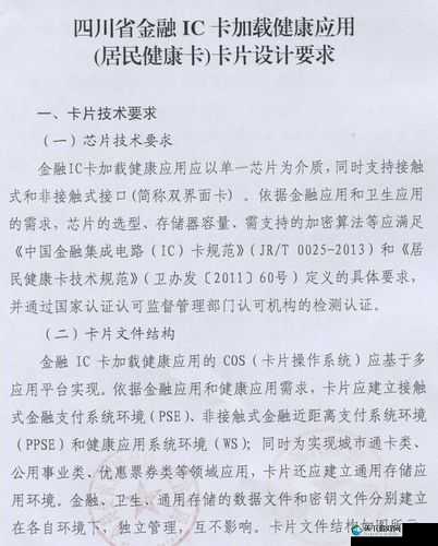 国产一卡 2 卡 3 卡 4 卡孕妇网站：孕期知识与健康生活的指南