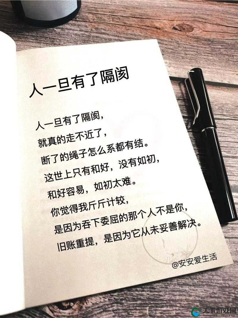 啊你他妈的别了：这种言语真的不应该出现