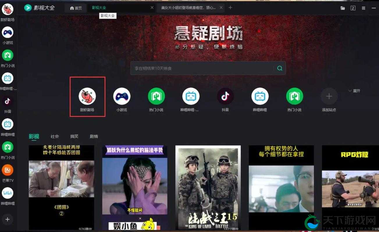 99 在线观看：提供精彩影视内容的绝佳平台
