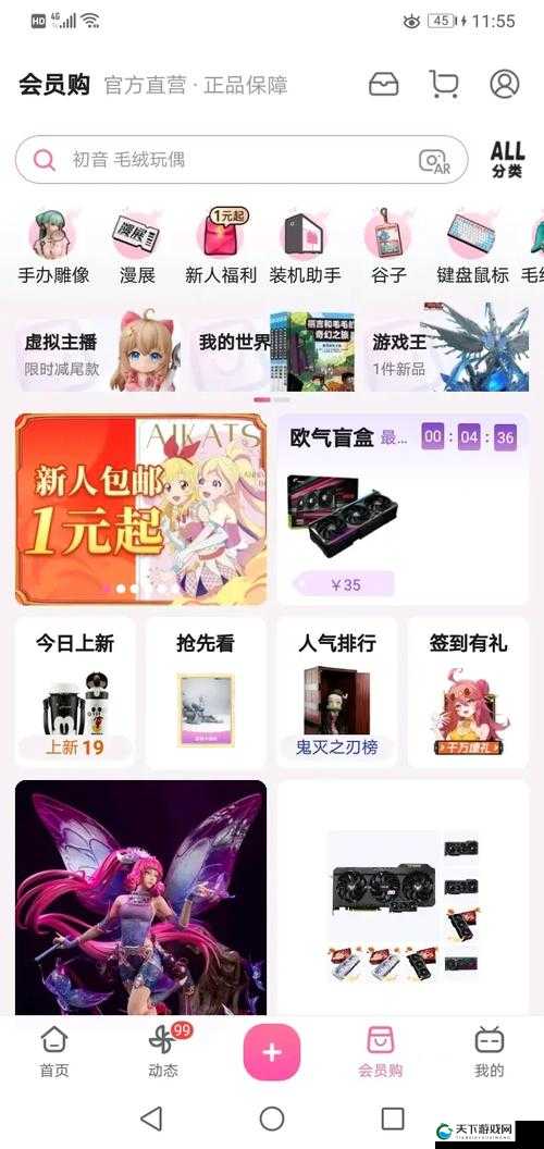 免费进入 b 站哔哩哔哩的好处多多：带你领略精彩的二次元世界