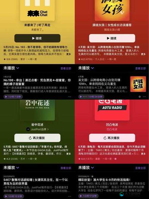 AirMax97 杂交引发网友强烈共鸣：这一现象背后的深度探讨与思考