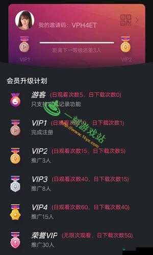 无限看黄 app 香蕉视频：畅享无尽精彩视频资源