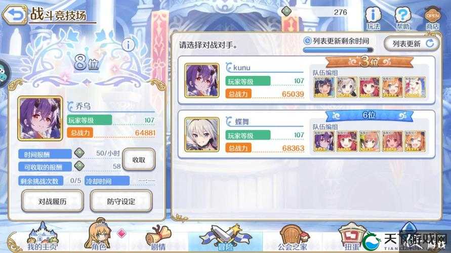 公主连结万圣忍值得抽吗？2021年全面解析