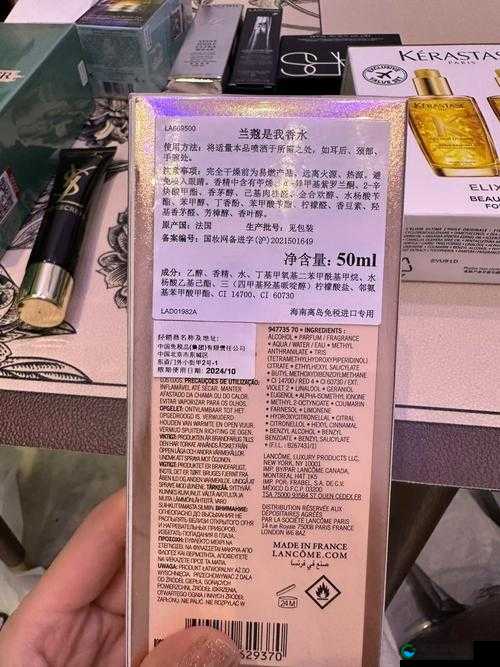 ysl 水蜜桃 86 满十八是否合法？探讨化妆品使用的年龄限制