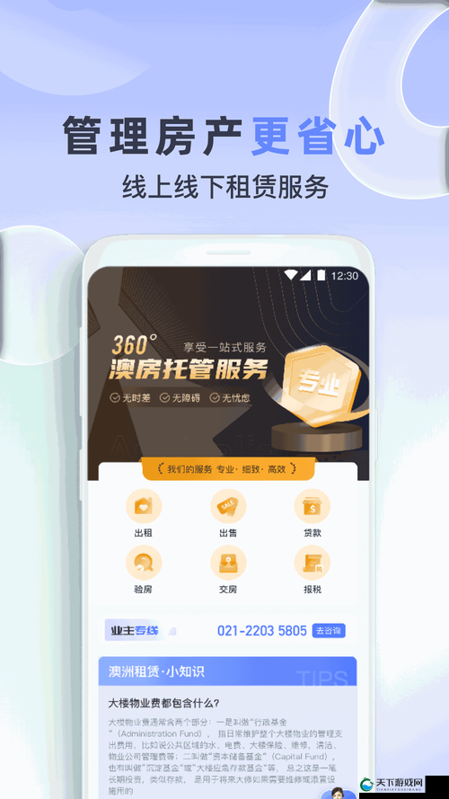 MD-0190-4 苏畅：探寻其背后的故事与秘密