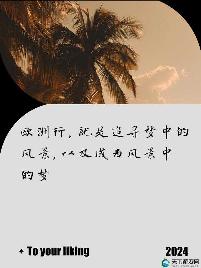 by1553.10m 所处之地的独特景致与奥秘探索