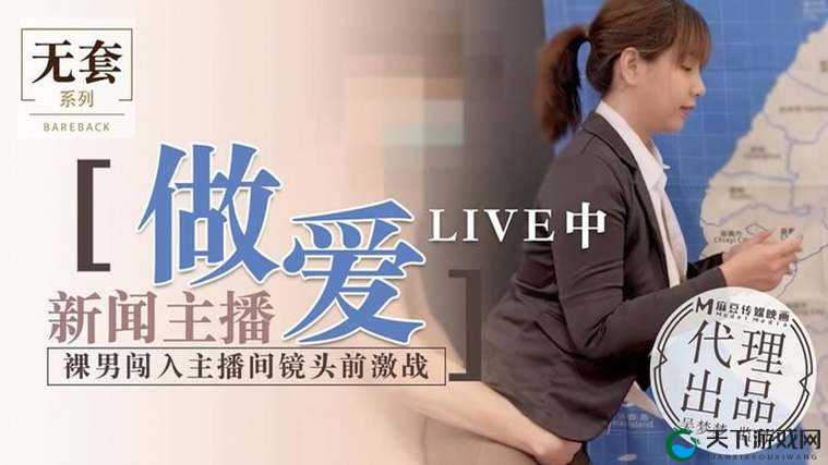 日韩欧美 p 片内射在线海角：激情无限的影视世界