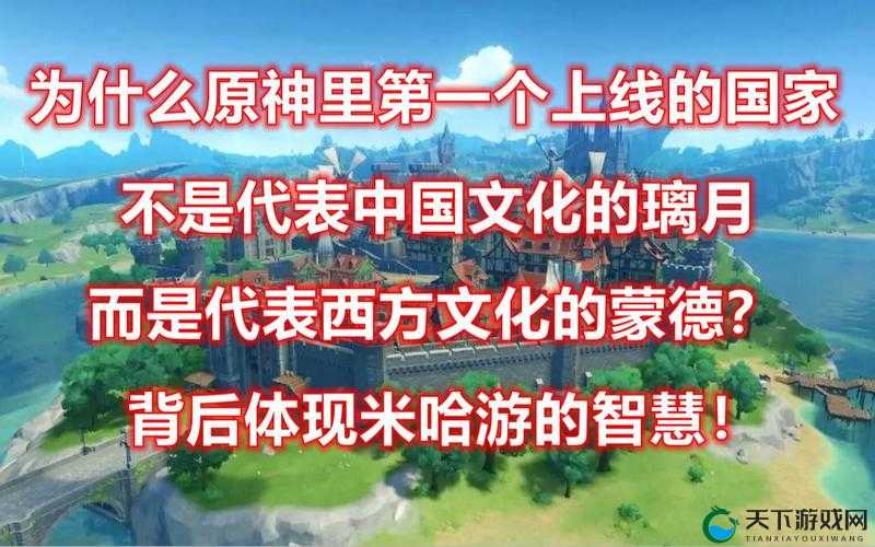 探秘原神，关键词的深度解析与文化交融之旅