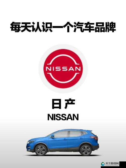 日产乱码一二三区别免费不下载：你真的懂它们的区别吗？