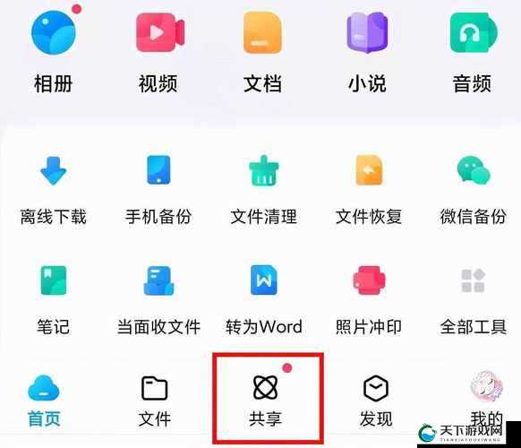 吕总百度云百度网盘资源分享及相关探讨