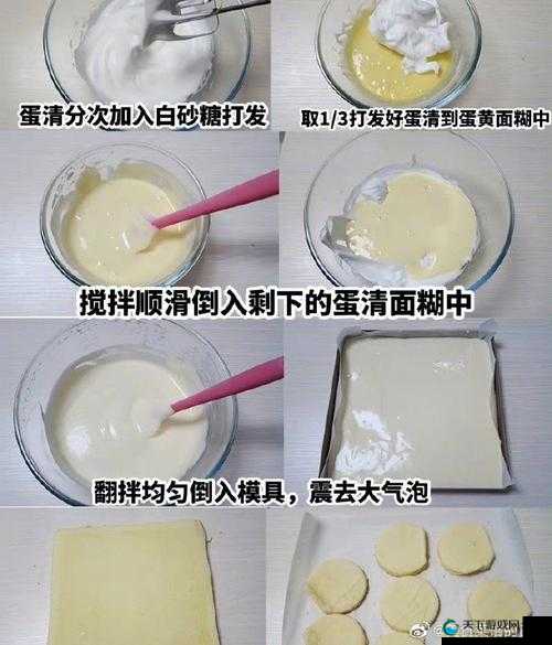 每天都在汆肉中醒来奶油尖尖：一段独特的美食与生活之旅
