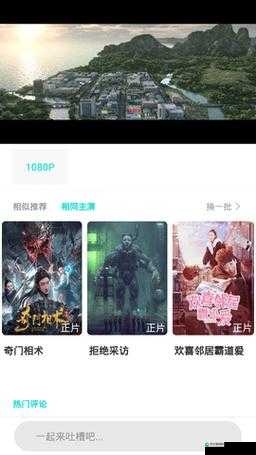 96533电视影片免费获取技巧及相关注意事项解析