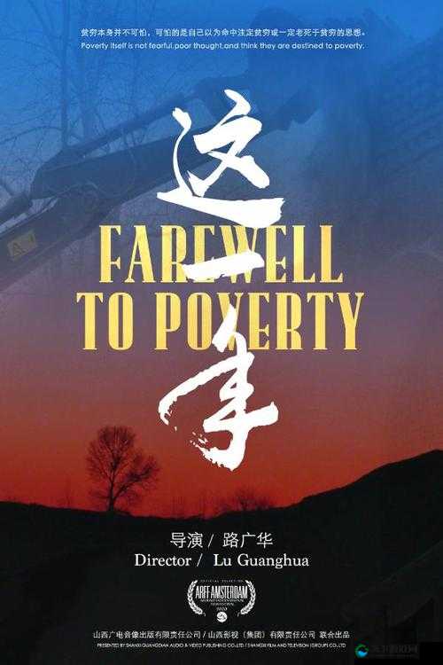 狼友视频国产精品：带来极致体验的国产佳作