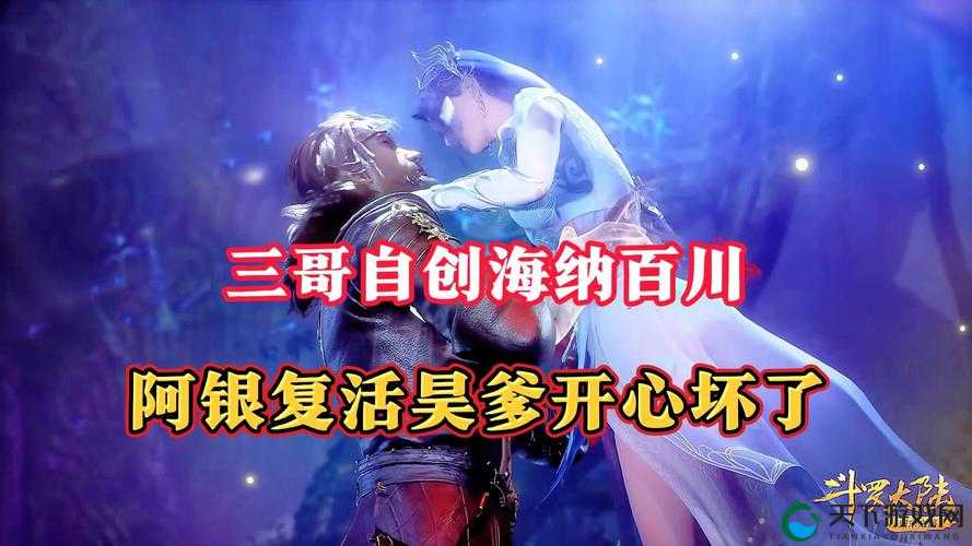唐三桶阿银不亦乐乎 NBA ：精彩对决引发球迷狂热追捧