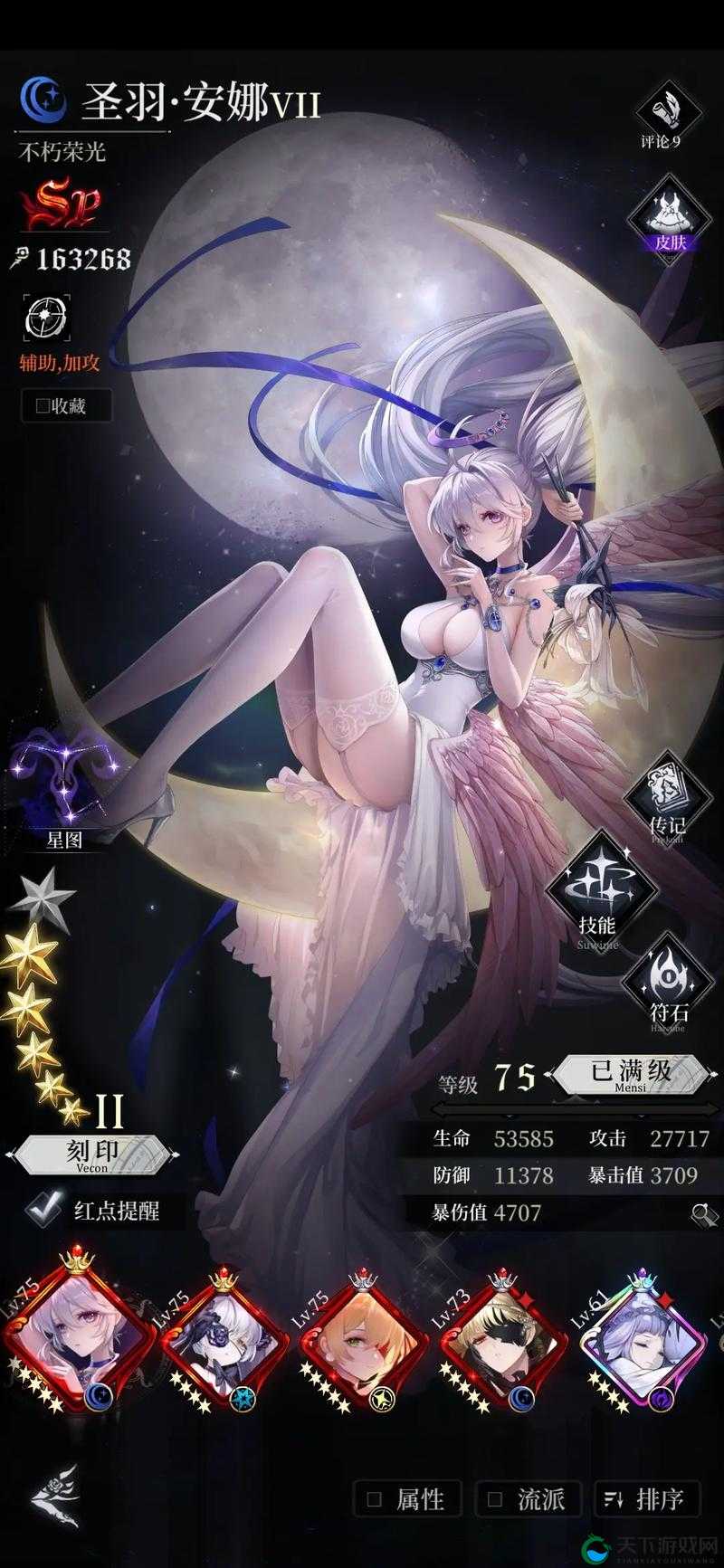 爆裂魔女属性克制关系作用一览，资源管理中的智慧之光