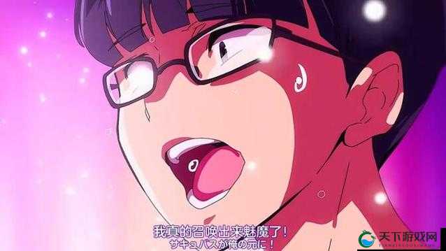 我召唤的魅魔是妈妈叫啥名字：关于这个奇特设定的深入探讨