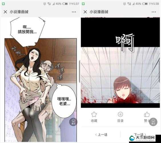 国产 91 精品入口福利姬漫画精彩内容大揭秘