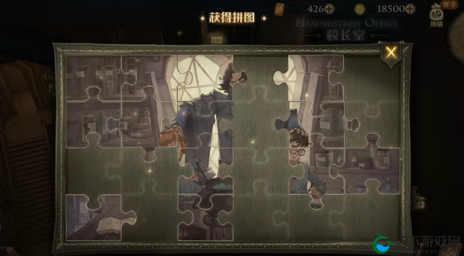 哈利波特魔法觉醒，揭秘庄严肃穆之地的拼图奇遇