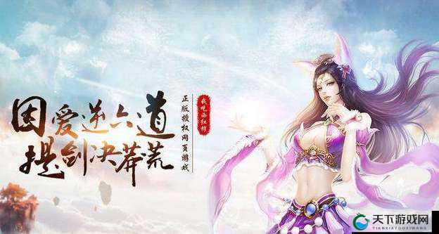 莽荒纪虞星海玩法教学