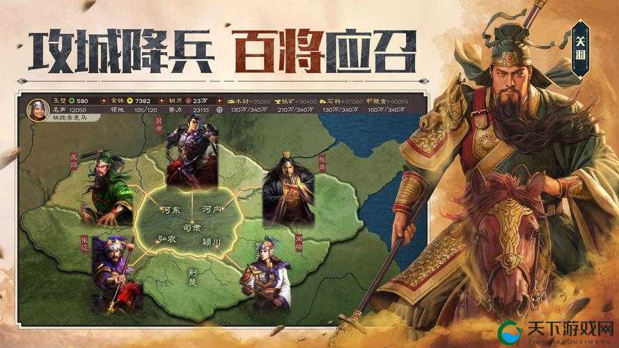 关键词，历史智慧与策略博弈——探索三国志·战略版的深度魅力