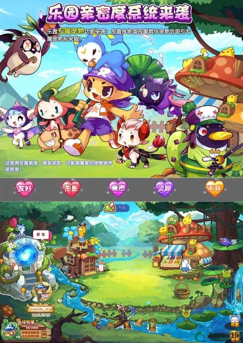 洛克王国以谋会友活动最全攻略