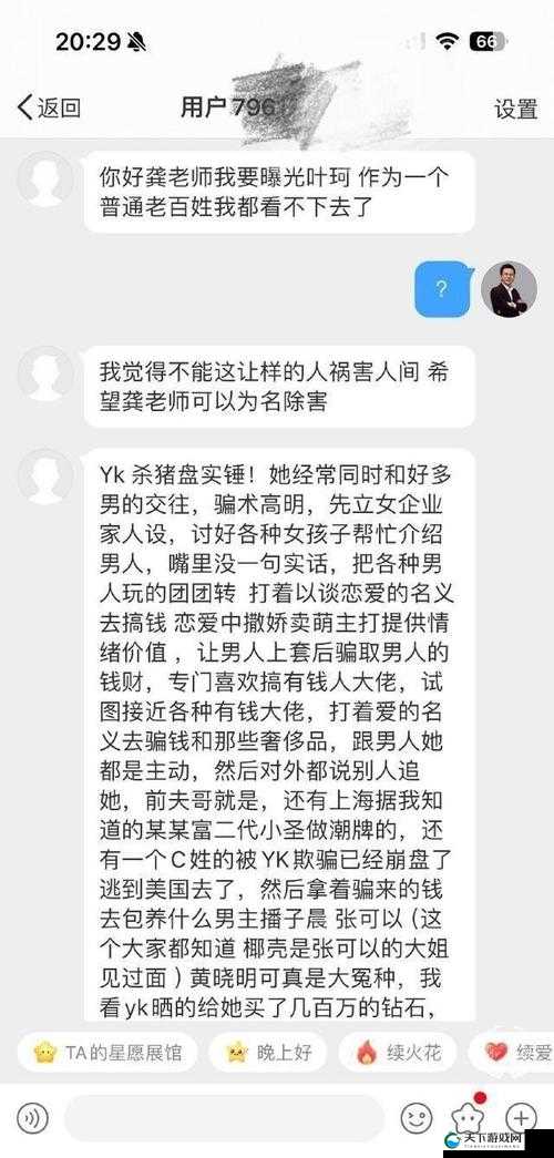 暗黑爆料社区热门区：那些不为人知的劲爆消息大揭秘