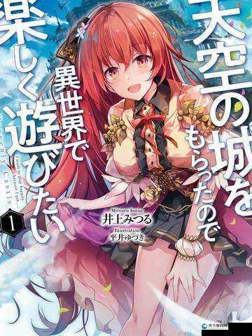奇漫屋漫画:海量精彩漫画带你畅游奇幻世界