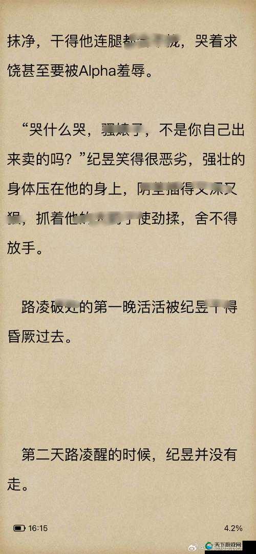 1V1H 年下：一场独特的青春爱恋故事