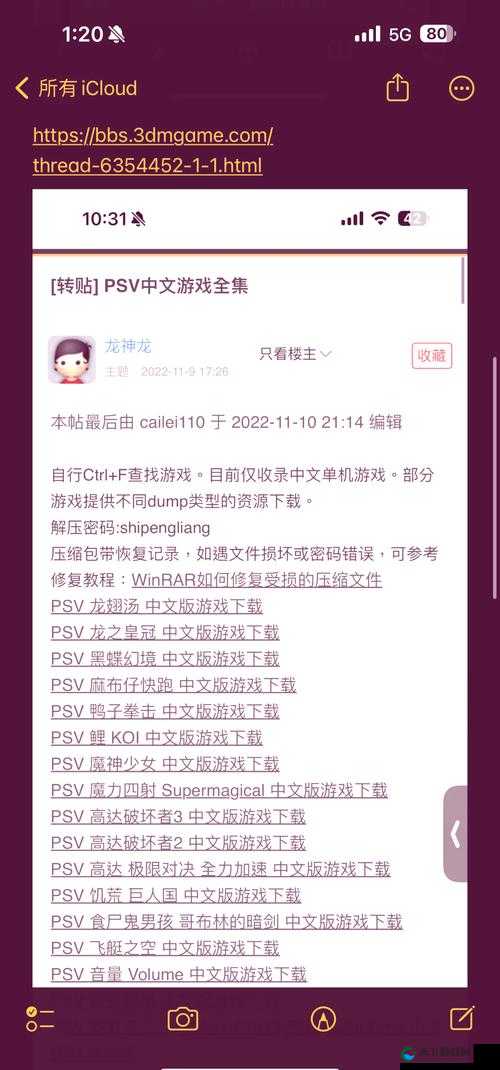 成年人单机游戏排行榜：热门游戏精彩呈现逐个评