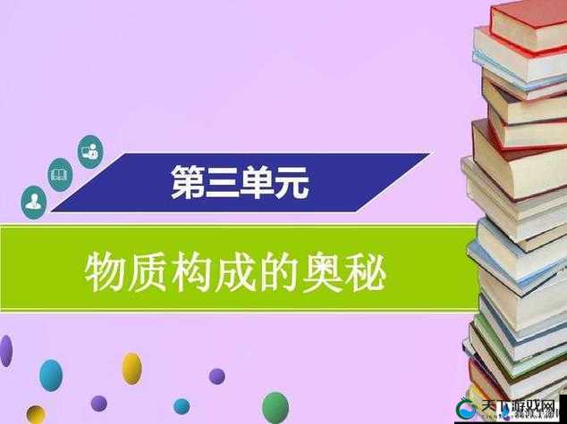 九浅一深三左三右是什么字的内在美学:探究其独特韵味与魅力表现