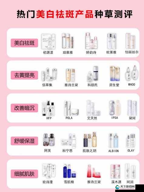 国产精华液哪个品牌受欢迎探寻市场上备受青睐的国产精华液品牌