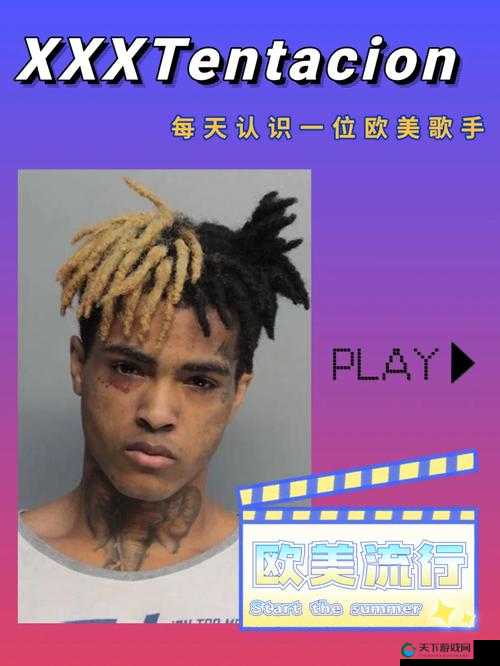 欧美 XXXBBB 引发的热议与思考