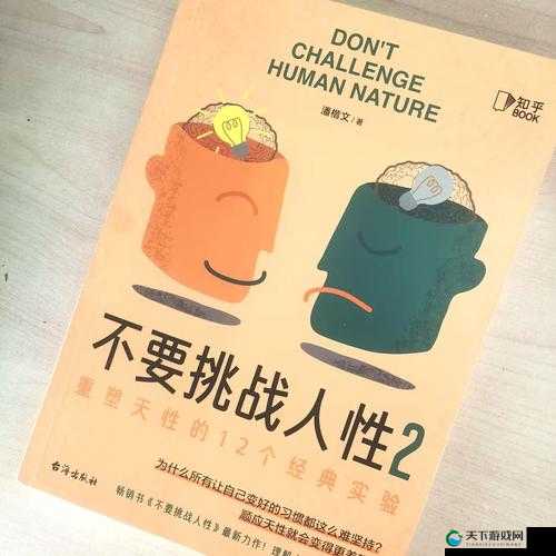 印度人性受 XXX 做受:探索人性的边界与多样性