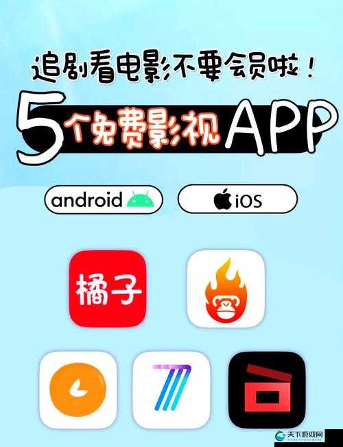 噼里啪啦哔哩哔哩在线电影播放:畅享高清影视盛宴
