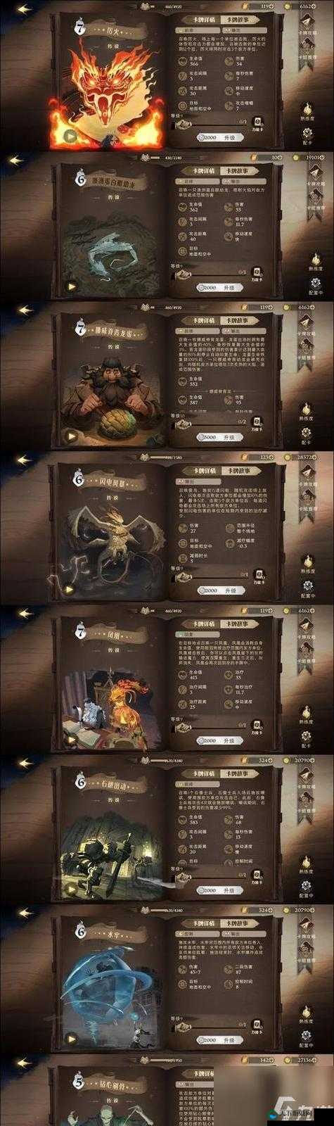 哈利波特魔法觉醒，教授攻略在手，拼图收集亦非坦途