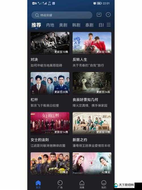 积枳桶积枳免费大全：涵盖各类资源的全面汇总