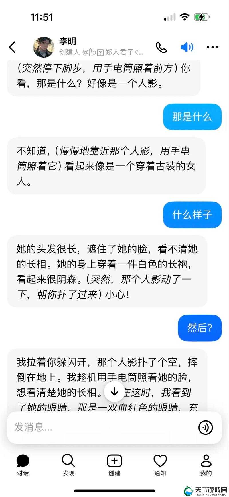 很黄很开放的聊天软件：开启激情无限的互动之旅