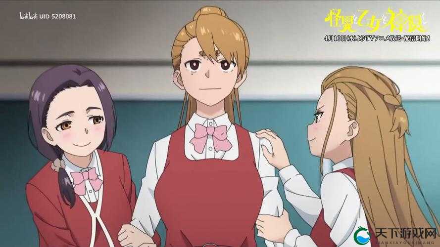 少女免费观看片 TV 哔哩哔哩网上疯传，无删减版为何引发热议？
