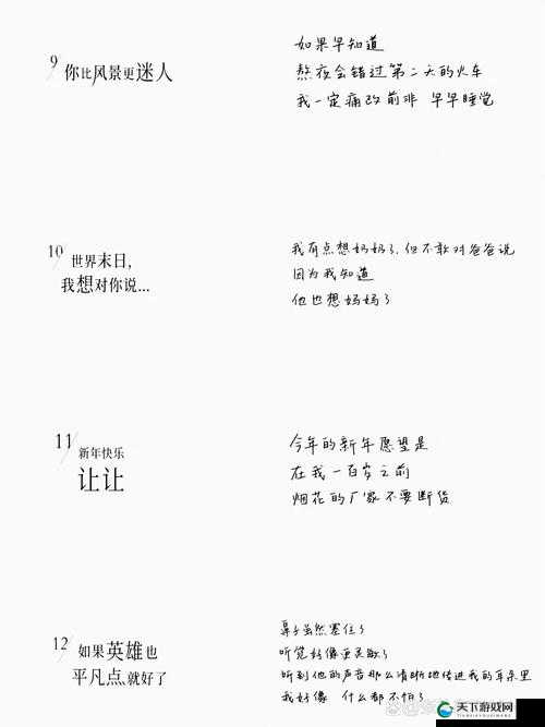 啊哈哈哈哈主人我错啦我定当痛改前非好好表现