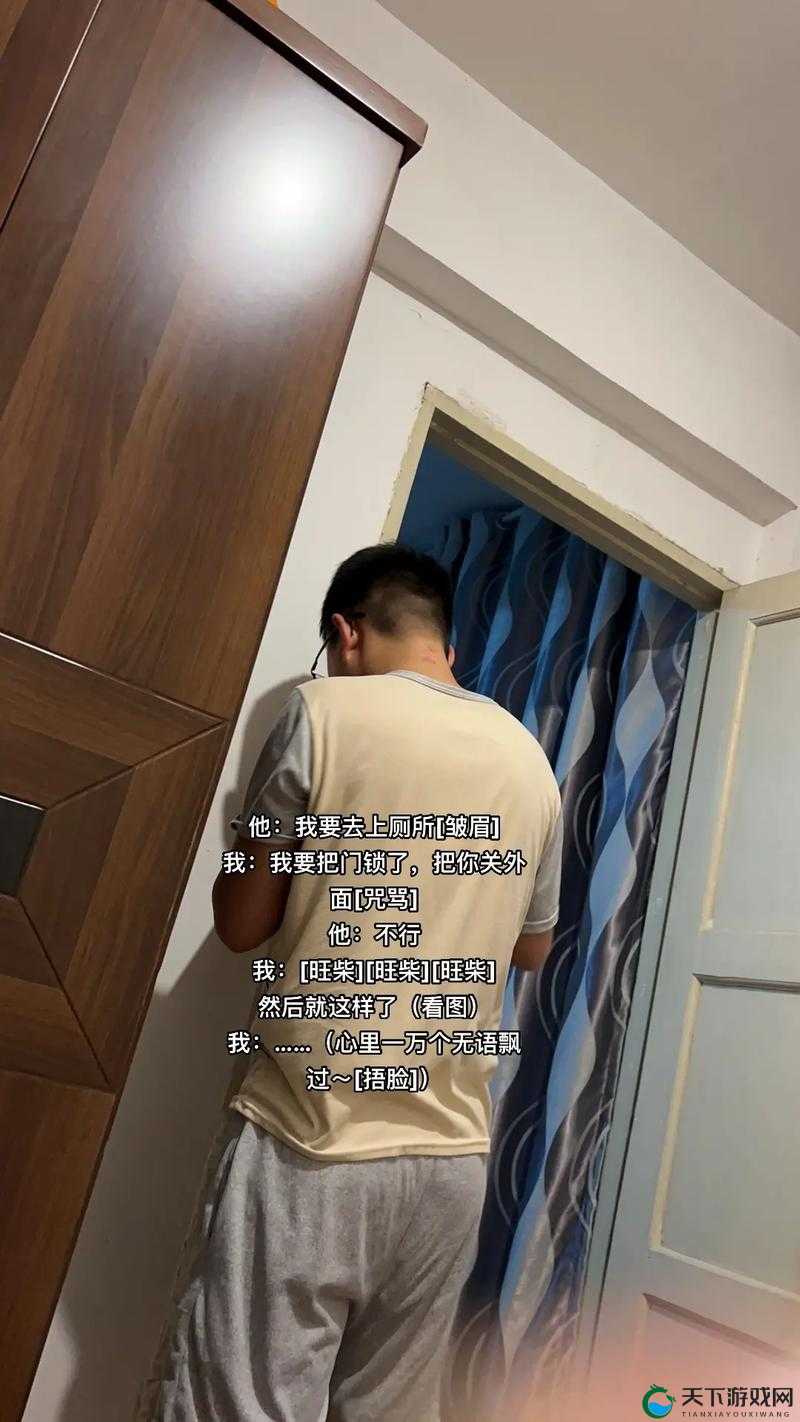 同学叫我去他家后竟把门锁了令人费解
